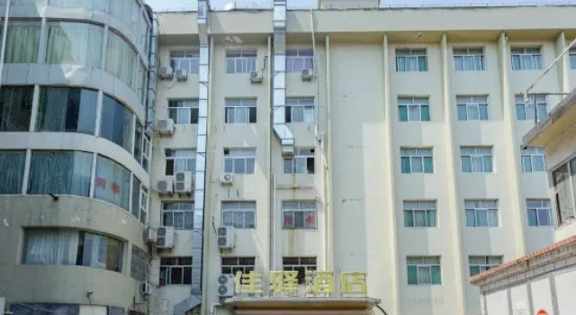 Grace Inn Hotel (Jinan Jing San Wei Shi Xi Market Shandong Provincial Hospital), Забронировать Отель Хуайинь 
