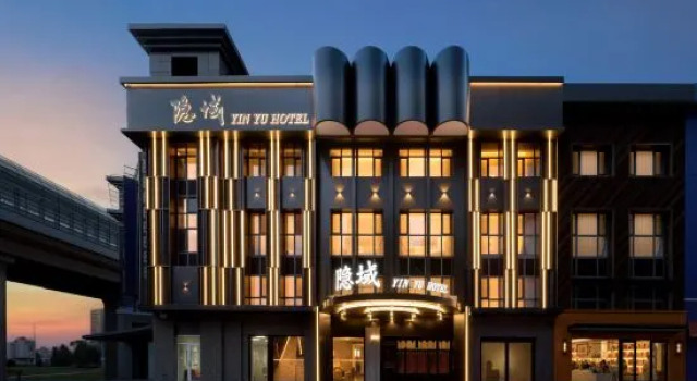 Harbin Yinyu Designer Hotel (Central Street, Chinese Baroque Branch), Boek Hotel Harbin Heilongjiang