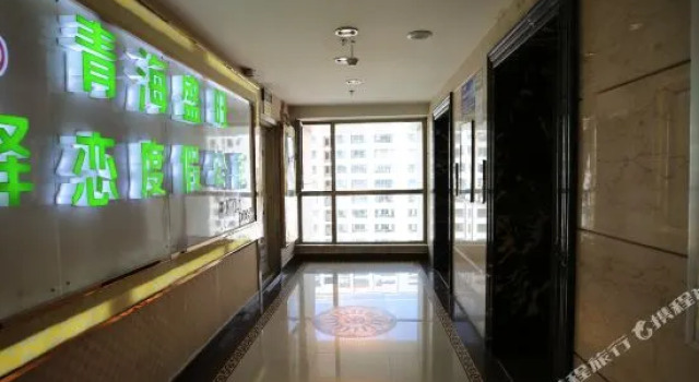 Yilian Apartment, Забронировать Апартаменты/квартира Chengdong District Синин, рядом с Xiadu Street Mosque