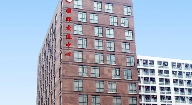 Zhejiang University of Media and Communications International Exchange, Prenota Hotel Jianggan Hangzhou