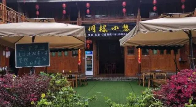 Fan Jingshan Dong Lou rest inn, Prenota Hotel Mamacun Guizhou