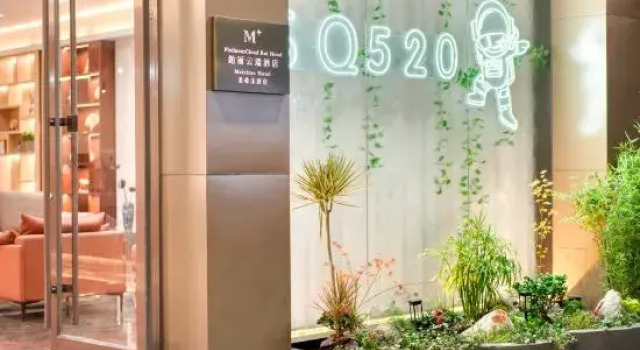 Prima Yunrui Hotel (Suqian Baolong Plaza 24th Street)