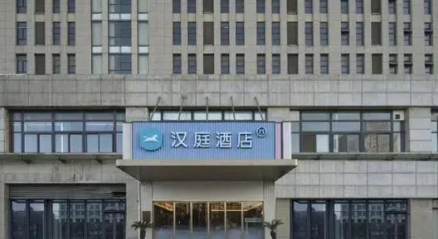 HanTing Hotel (Xuancheng Langxi Guogou Plaza), Rezervasyon Otel Langxi Anhui