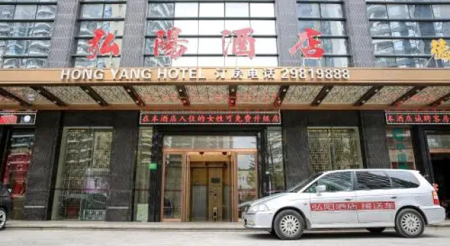 Hongyang Hotel Shenzhen North Railway Station, Rezerwuj Hotel Hotele w Shenzhen z parkingiem, Parking