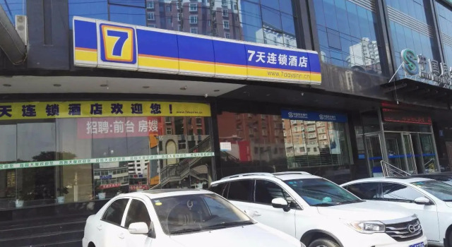 7 Days Inn·Lvliang Bus Terminal, Reserva ahora Hotel Luliang Shanxi