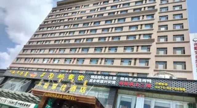Hohhot Fumengjia Hotel (Peking University Cancer Hospital Inner Mongolia Normal University), Prenota Hotel Hotel a Inner Mongolia con parcheggio, Parcheggio
