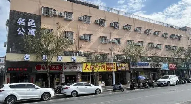 MingYi Apartments