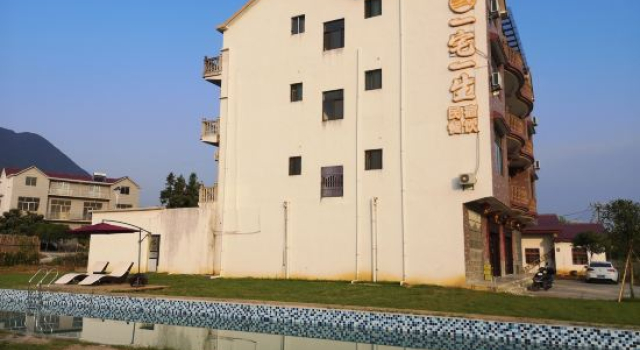 one house one life Homestay