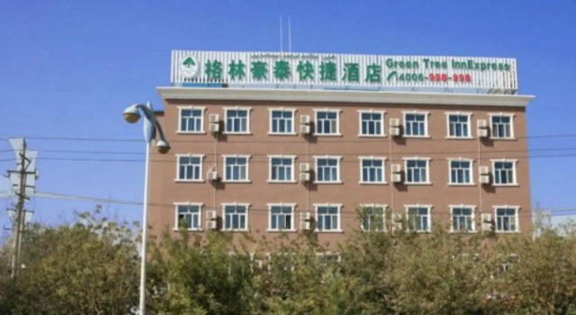 GreenTree Inn Tulufan North Xihuan Road Express Hotel, Reservar Hotel Hotéis de 3 estrelas em Turpan, 3*