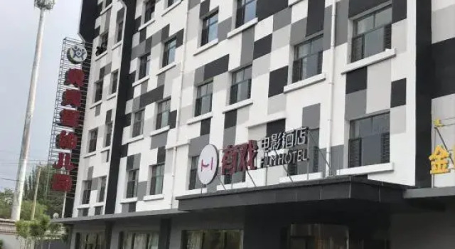 YouxiLeisureHotel, Buchen Sie Hotel Wuhai Inner Mongolia