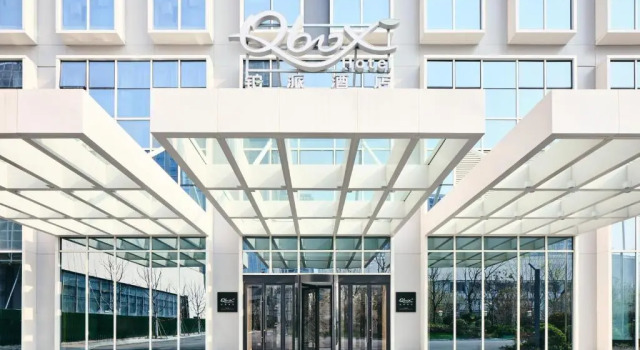 Q-Box Hotel Shangqiu Expo Center