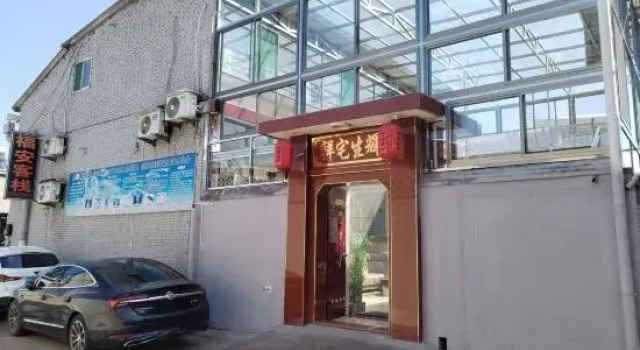 Lingshi Cave Hotel, Book Hotel Jinzhong Shanxi