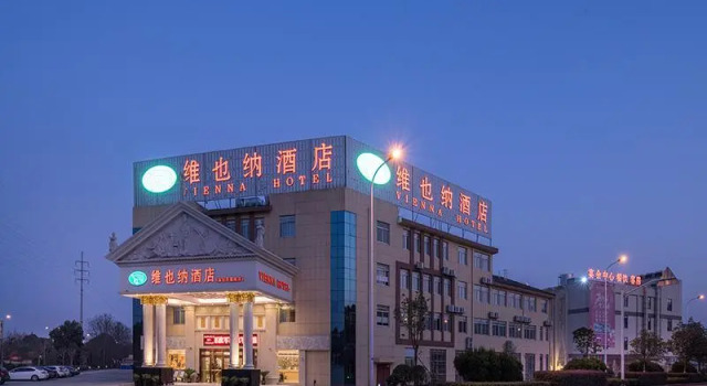 Vienna Hotel Jiangsu Changzhou Jintan Fenghuangcheng, Buchen Sie Hotel Jintan Jiangsu