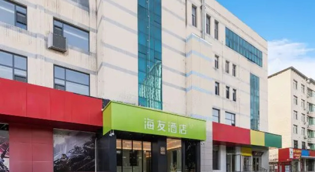 Hi Inn (Puyang People's Hospital Kaizhou Road), Book Hotel Puyang Henan