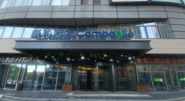Campanile Hotel (Bengbu Wanda Yintaicheng), Rezerwuj Hotel Bengbu Anhui