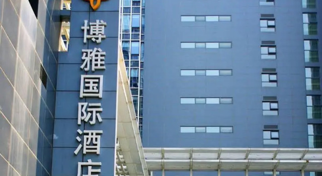 Boya, Reserva ahora Hotel Chaoyang Pekín