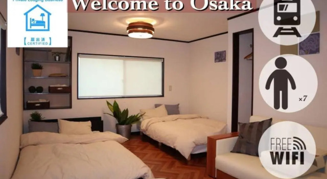 NexStay HOUSE Osaka West, Забронировать Дом для отпуска Коттеджи Осаки, Коттедж