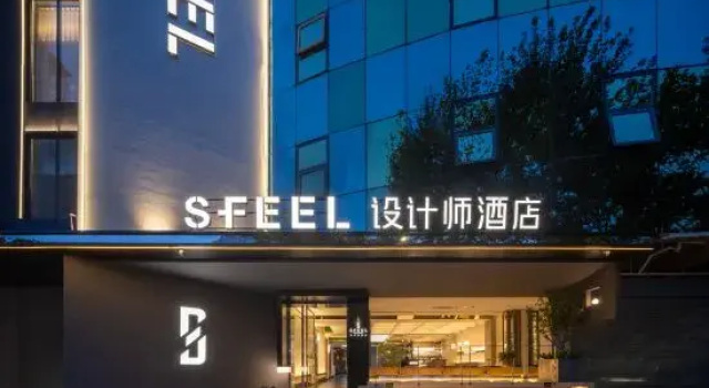 SFEEL Designer Flagship Store (Kunming Tongde Plaza, Chuanjin Road Metro Station Branch)