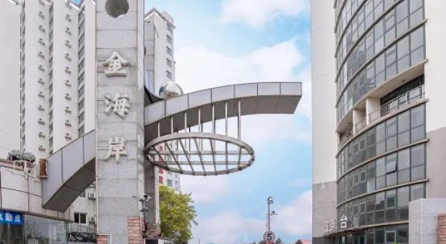 Golden Coast Holiday Seaview Apartment Hotel (Nandaihe Xianluo Island Branch)