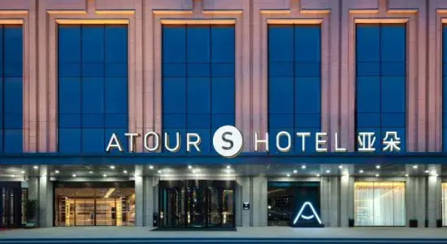 Atour S Hotel,Shanxi Museum,Binhe West Road,Taiyuan, Book Hotel Taiyuan Shanxi
