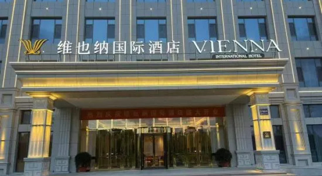 Vienna International Hotel (Qianquan Lake Branch, Tacheng), Buchen Sie Hotel Tacheng Xinjiang