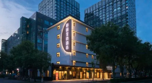 Yitel Hotel, Забронировать Отель Отели Пекина 4 звезды, рядом с Ярмарка на Шелковой улице, 4*