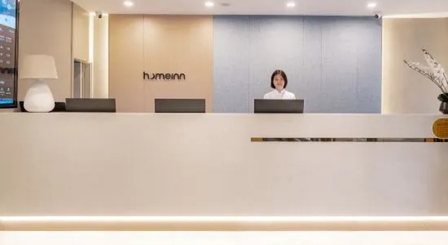 Homeinn · neo (Nanjing University of Information Science and Technology Subway Station), Prenota Hotel Nanchino Jiangsu