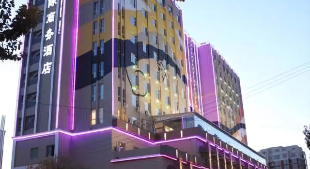 Kunlun International Business Hotel, Rezerwuj Hotel Hunchun Jilin