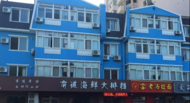 Dalian Mark Apartment, Rezerwuj Apartament Zhongshan 