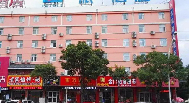 Двухместный номер Standard Pai Hotel Zhangjiakou North Mingde Road Affiliated Hospital
