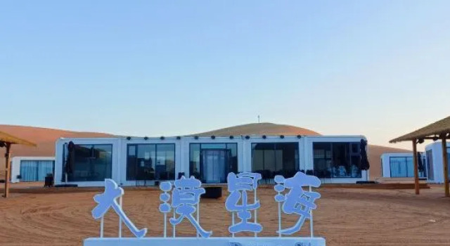 Damo Xinghai Homestay, Забронировать Отель Чжунвэй Нинся