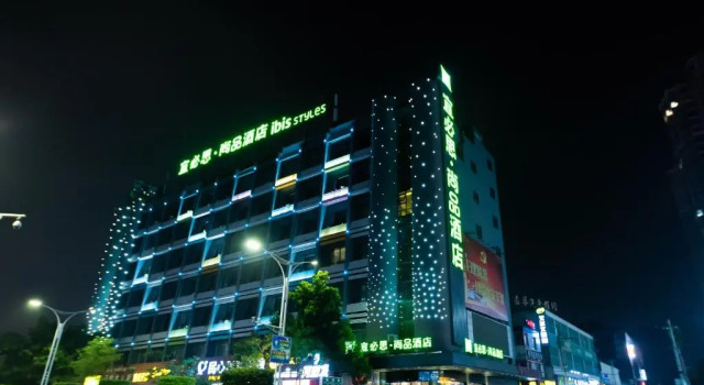 ibis Styles Quanzhou Quanxiu Road Hotel, Book Hotel 3-stjernede hoteller i Quanzhou, 3*