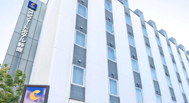 Кровать в общем номере Comfort Hotel Suzuka