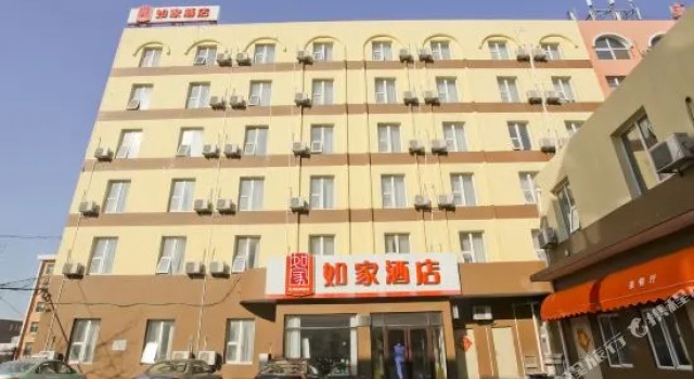 Home Inn Dalian Airport Yingke Road, Book Hotel Dalian 