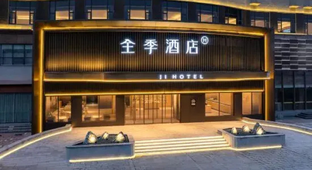 JI Hotel (Xingyang Zhengshang Road), Book Hotel Xingyang Henan