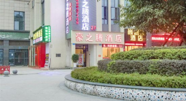 Haozhiteng Hotel, Prenota Hotel Chongqing Chongqing Area