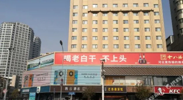 LONGWINHOTEL, Book Hotel Shijiazhuang Hebei