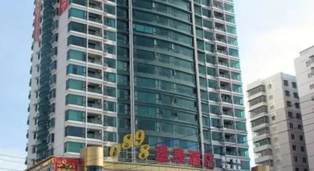0898 Hot Spring Hotel Haikou, Book Hotel Haikou Hainan