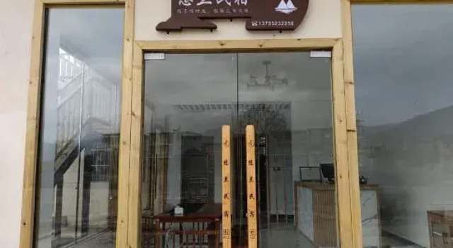 Lushan Youlan Homestay, Rezerwuj Hotel Jiujiang Jiangxi