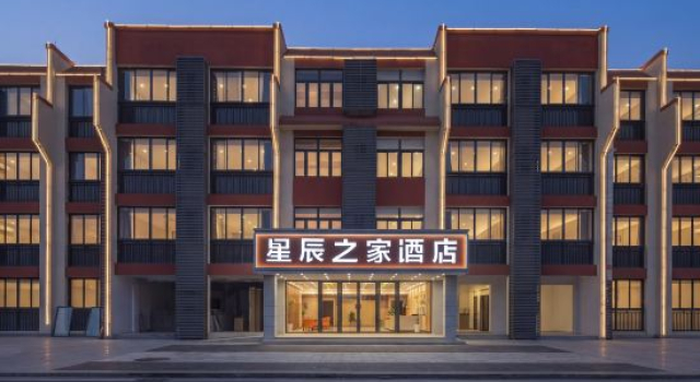 Star Home Hotel (XuanchengHigh-tech Zone Branch), Rezervovat Hotel Xuancheng Anhui