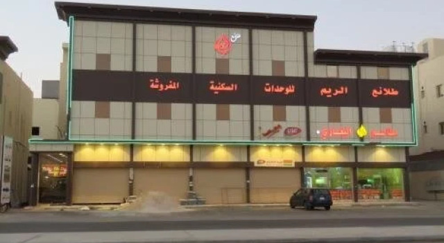 Talaea El Reem Aparthotel, Varaa Hotelli Taif 