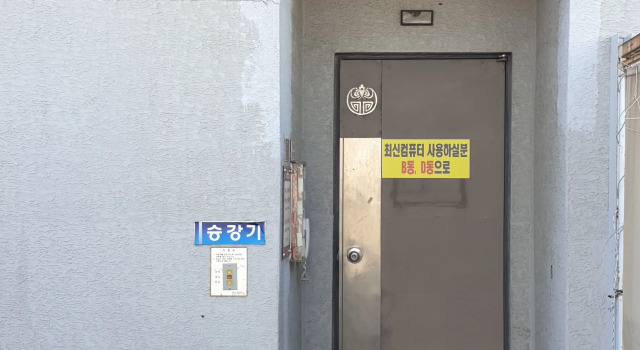 Khan Motel, Prenota Motel Hotel a Gyeonggi-do con parcheggio, Parcheggio