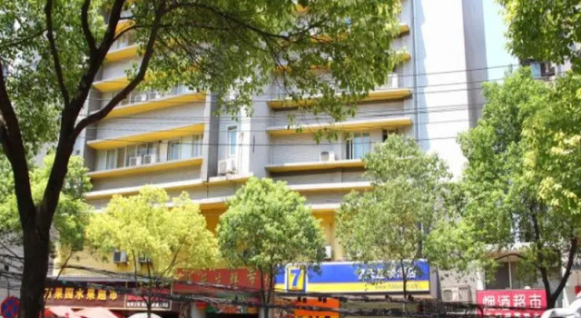 Номер Standard 7 Days Inn Wuhan Fujiapo Meiyuan Community Subway Station Branch
