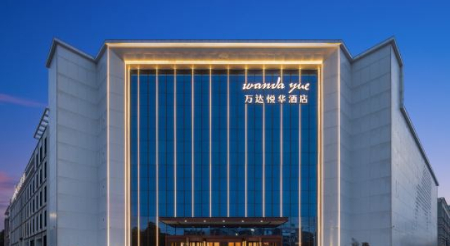 Fuyang Wanda Yue Hotel(Fuyang  No. 5 Middle School ), Prenota Hotel Hotel 3 stelle a Anhui, 3*