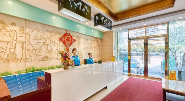 Kaiserdom Hotel Hainan, Забронировать Отель Юэсю Гуанчжоу