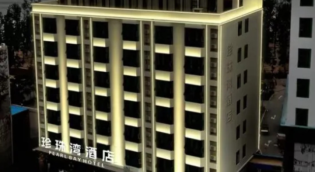 Pearl Bay Hotel (Yangjiang Dongping Pearl Bay)