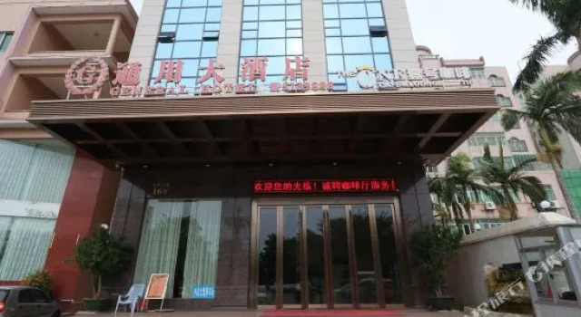 Maoming Universal Hotel, Boek Hotel Maoming Guangdong