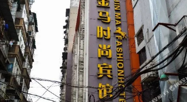 Jinma Fashion Hotel, Rezerwuj Hotel Nanchang Jiangxi