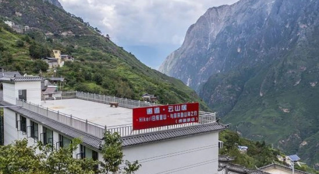 Encounter · Yunshanju · Hiker | Rizhao Jinshan·Meisu (Tiger Leaping Gorge Store), Buchen Sie Hotel Shangri-La Yunnan