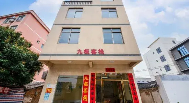 Jiuji Inn (Beihai Yintan Branch), Rezerwuj Hotel Beihai Guangxi